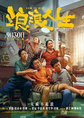 亚洲人成免费电影